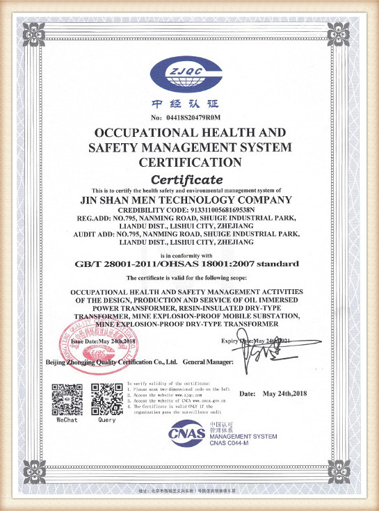 sertifikat (3)
